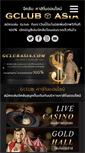 Mobile Screenshot of gclubasia.com