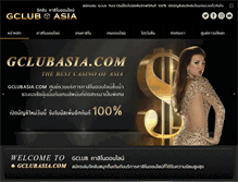 Tablet Screenshot of gclubasia.com